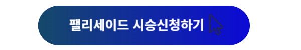 팰리세이드, 팰리세이드 구매, 팰리세이드 가격, 팰리세이드 가격표, 팰리세이드 디자인, 팰리세이드 구매혜택, 팰리세이드 할인