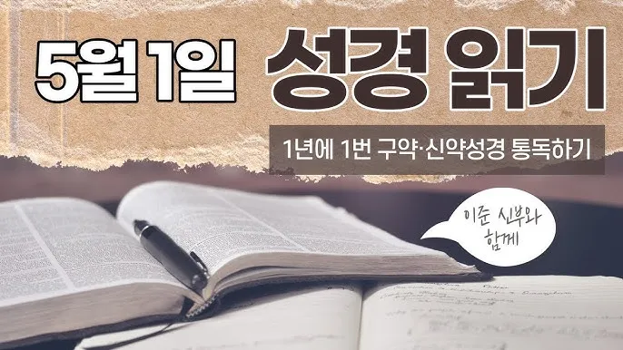 탈출기 3장 시내산 불타는 떨기나무 속에 나타나신 하느님_5