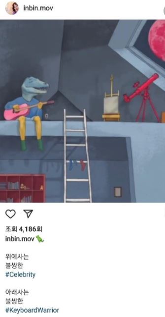 조인빈 안상태 아내