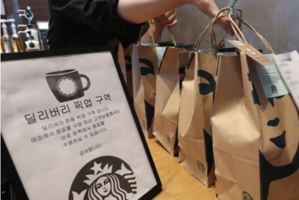 스타벅스-배달매장-사진입니다.