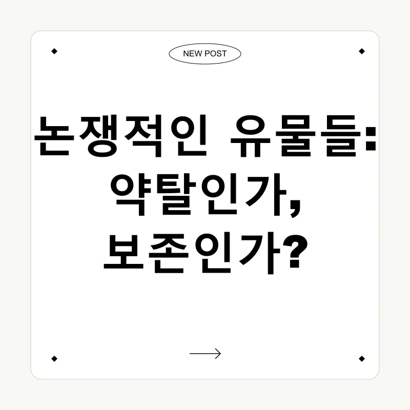 문화유산 향유_3