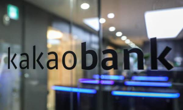 카카오뱅크 3월 22일 시스템 점검 전체 서비스 중단 공지 사항