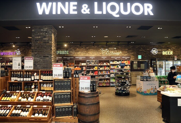 전국 이마트 3월 휴무일