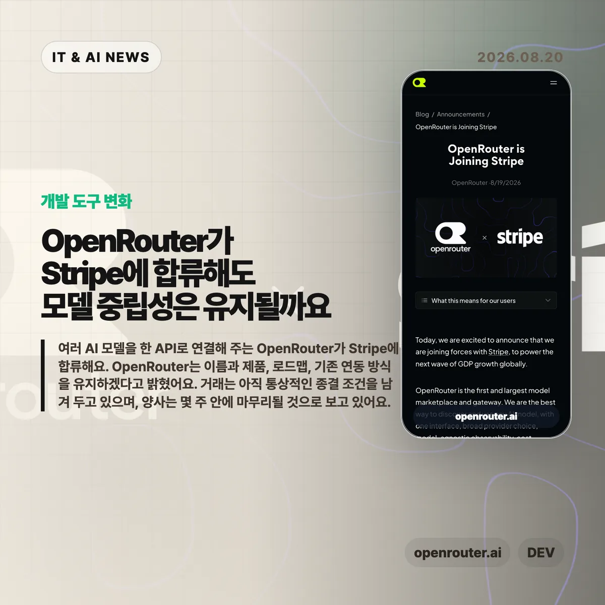 AI 뉴스 썸네일