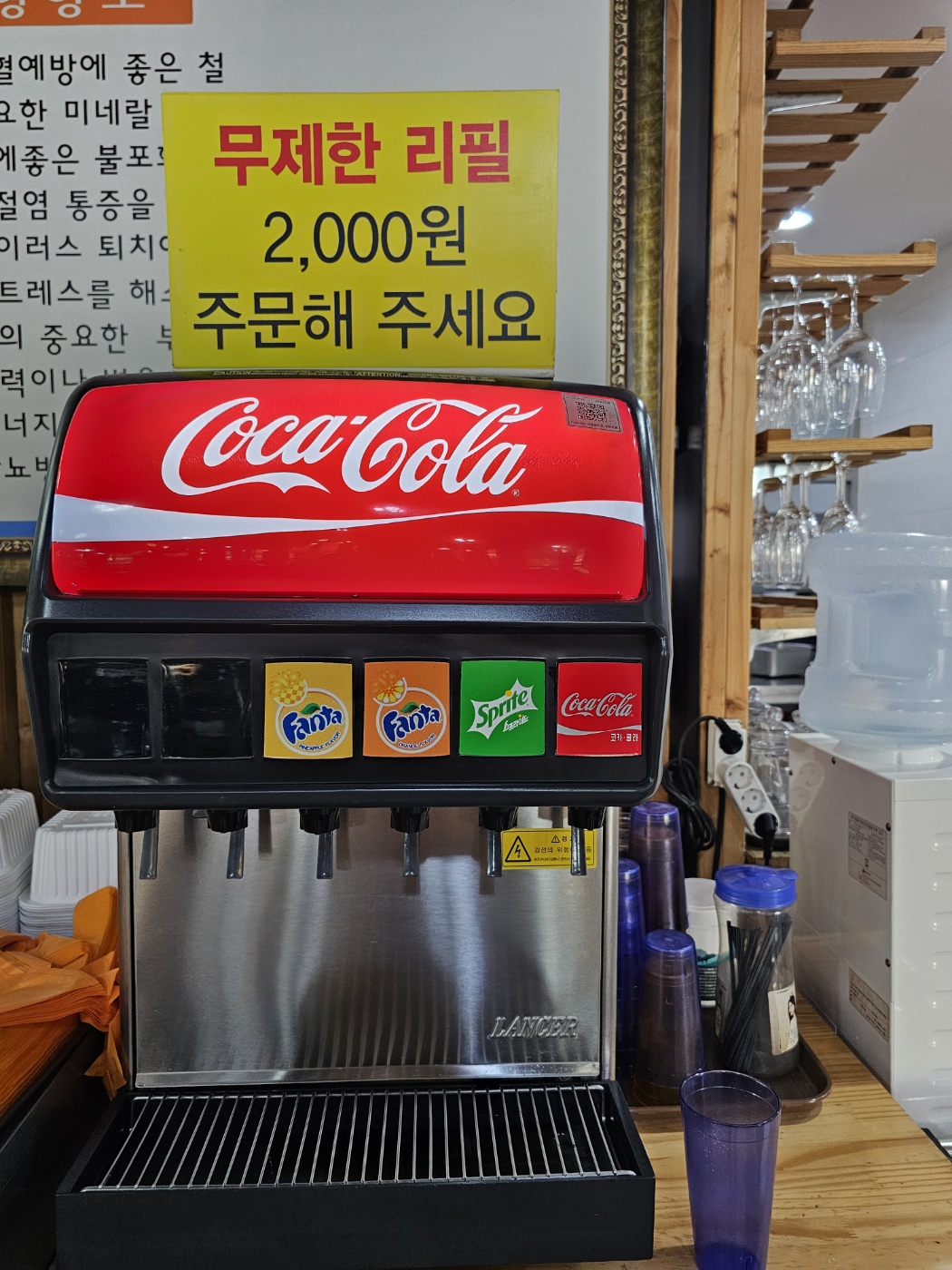 저녁 - 우리민물장어