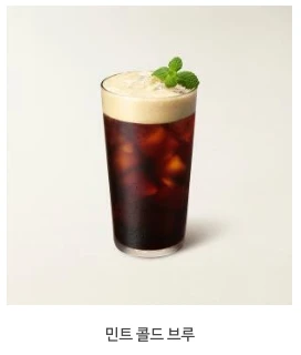 스타벅스음료