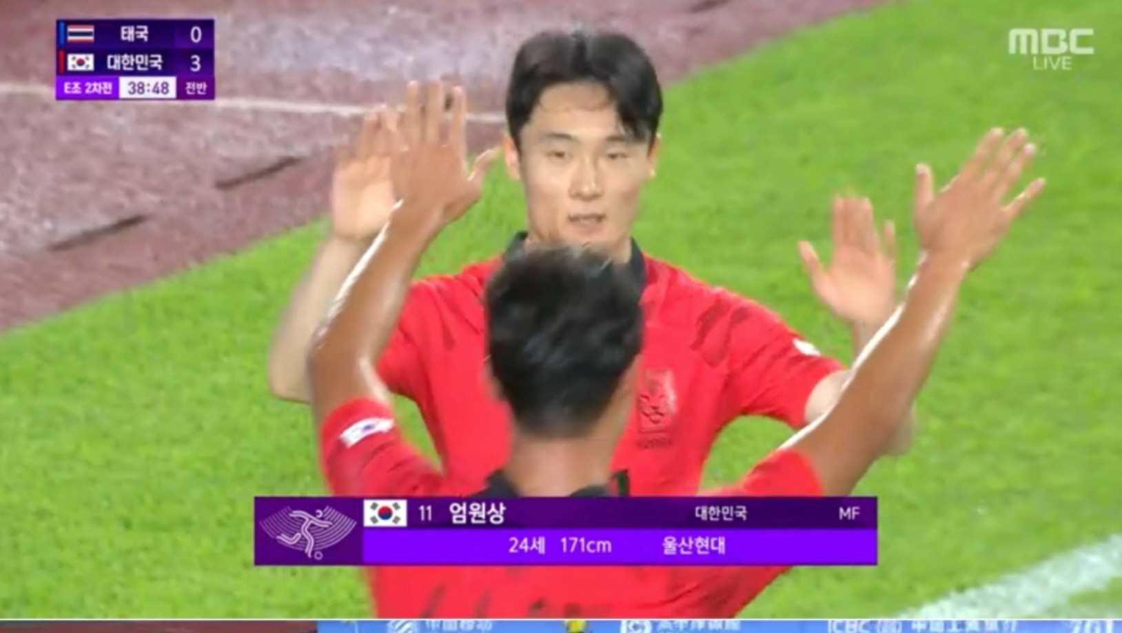 대한민국 키르기스스탄 16강