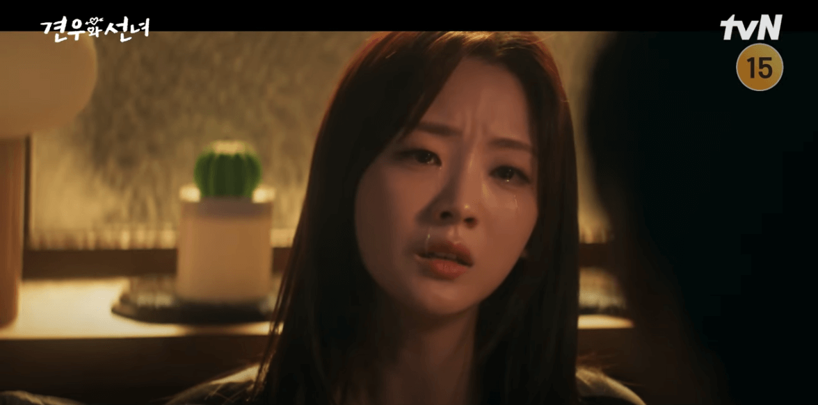 견우와 선녀 결말