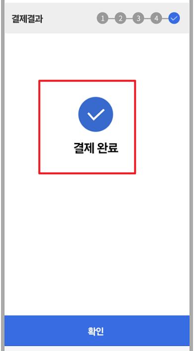재산세 납부일