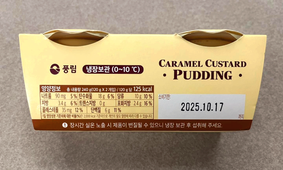 풍림 캐러멜 커스터드 푸딩