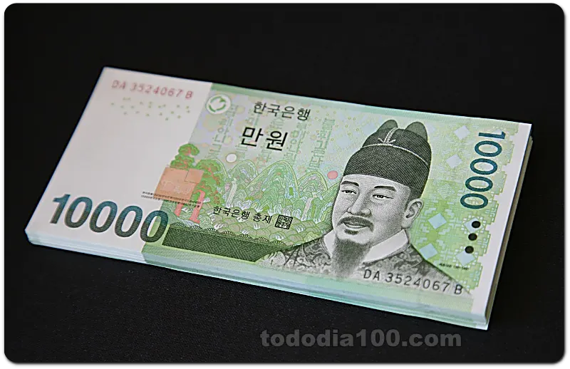 한국돈 만원