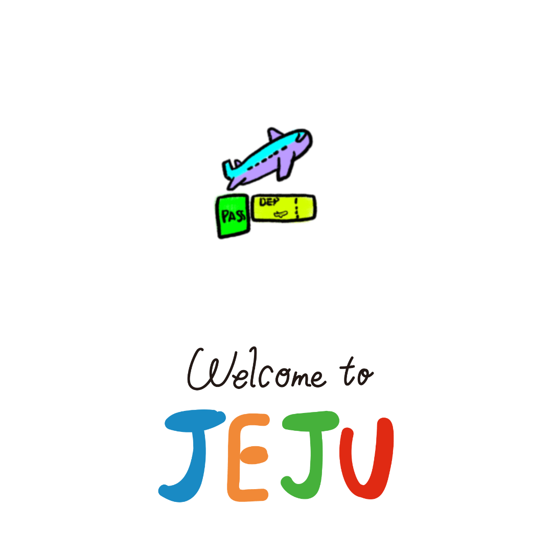 오늘 제주공항 결항정보