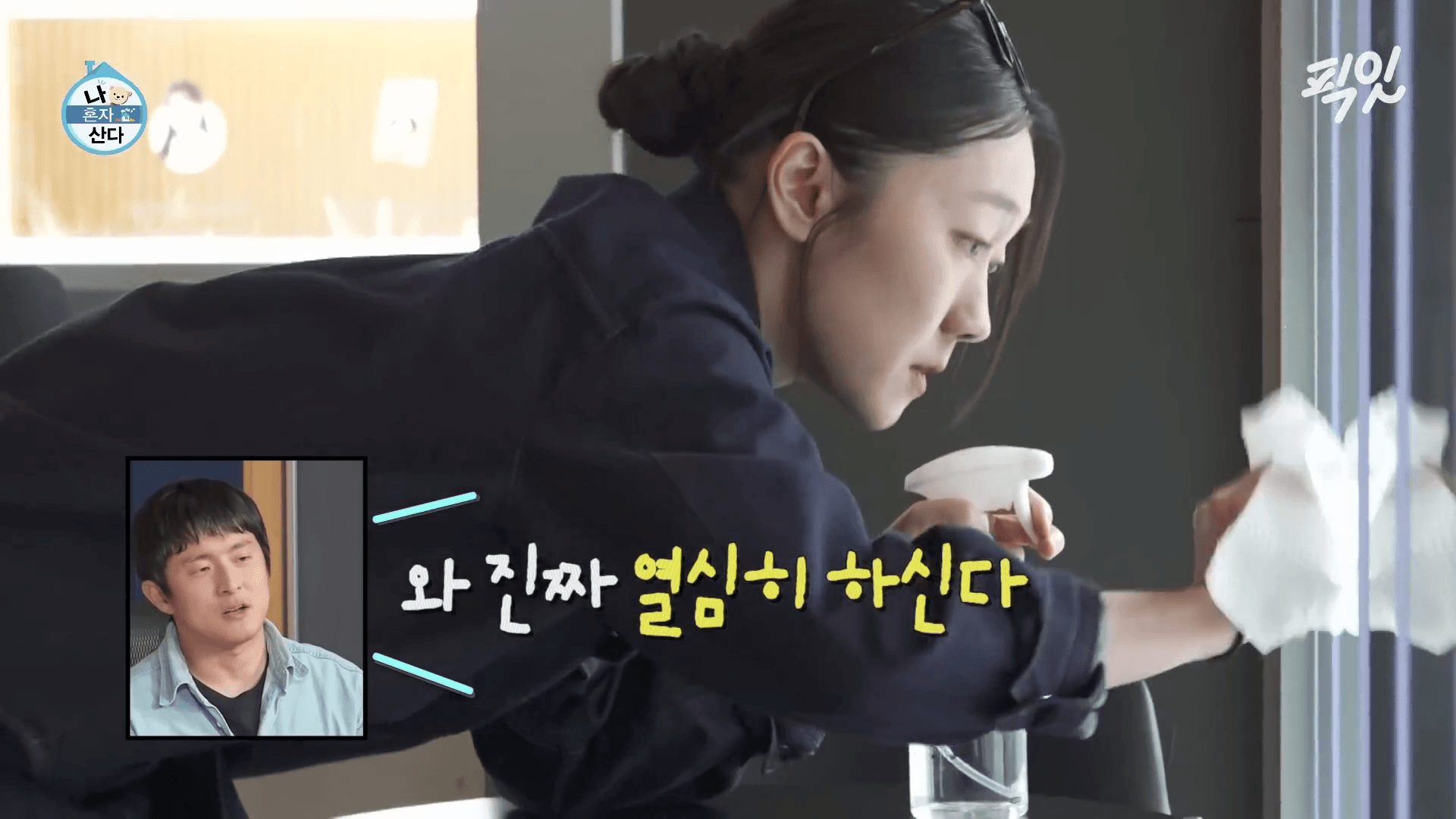 박경혜가 나혼산에서 카페 알바 하는 모습