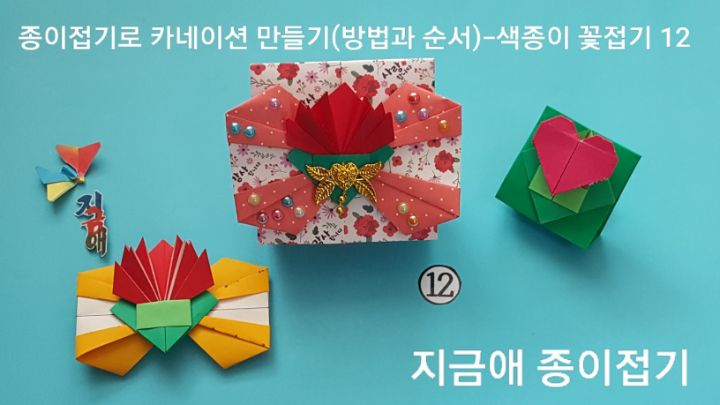 장식용으로 놓아 둘 꽃이 피었어요.