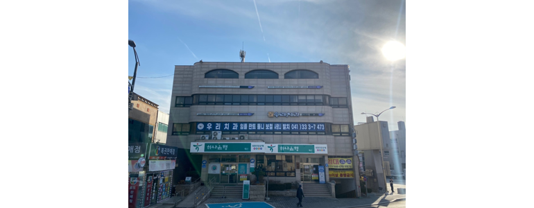 아산시 틀니 병원