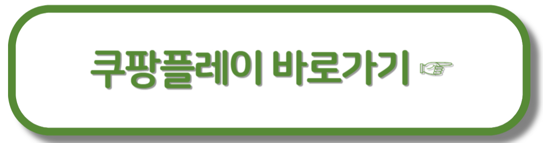 EPL 중계 바로가기