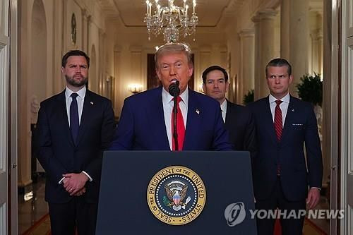 이란 14개항 수정안