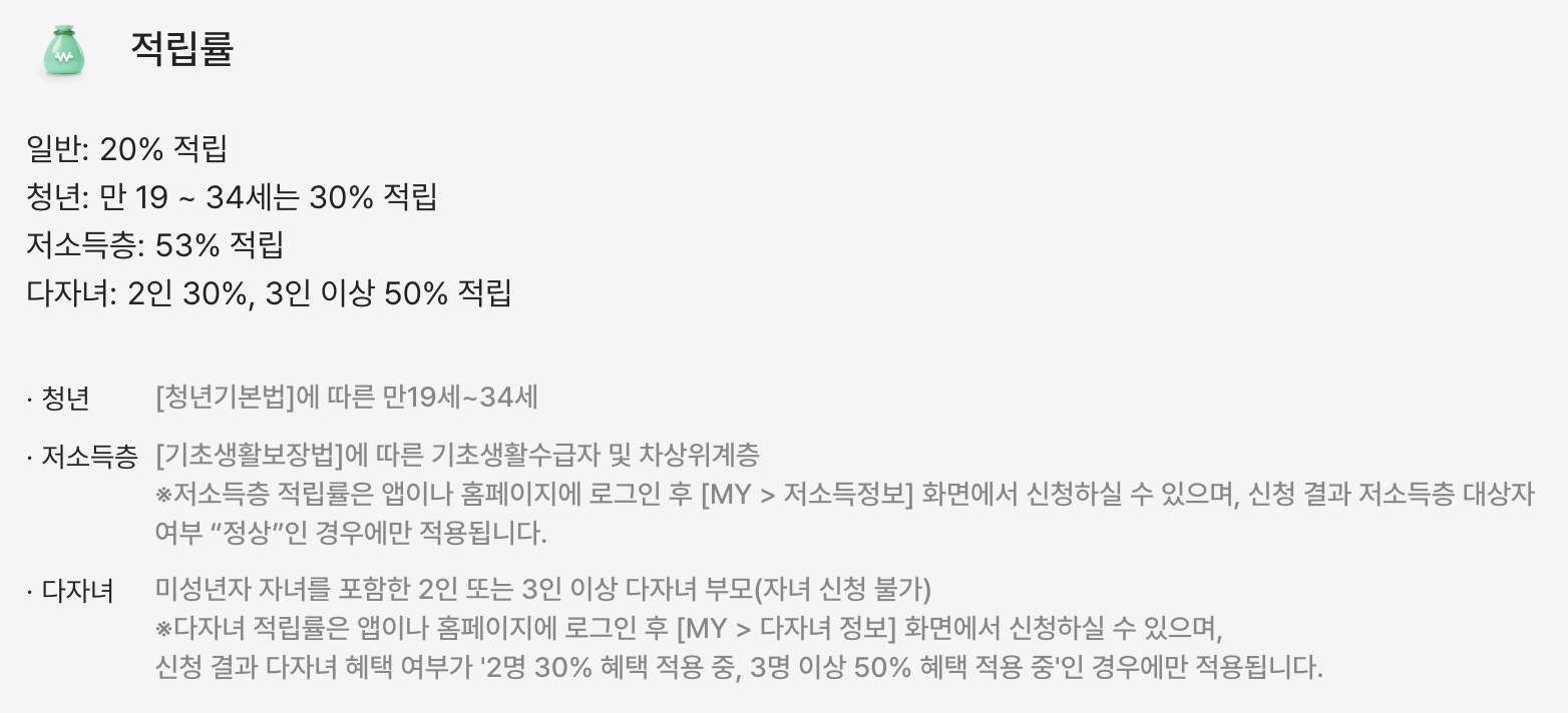 2026 K-패스 모두의 카드 신청방법