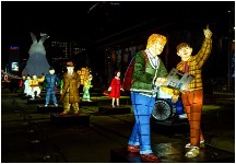 서울빛초롱축제