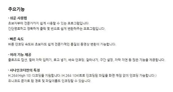 동영상 mp3 변환