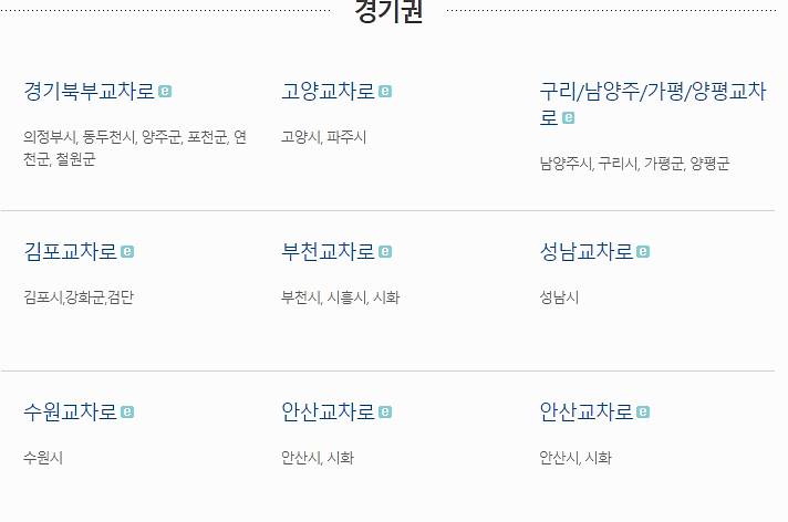 교차로신문아틀란트