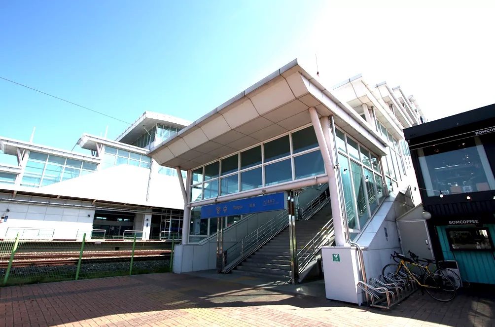 양평 물소리길 1코스 시작점 양수역 전경 사진.