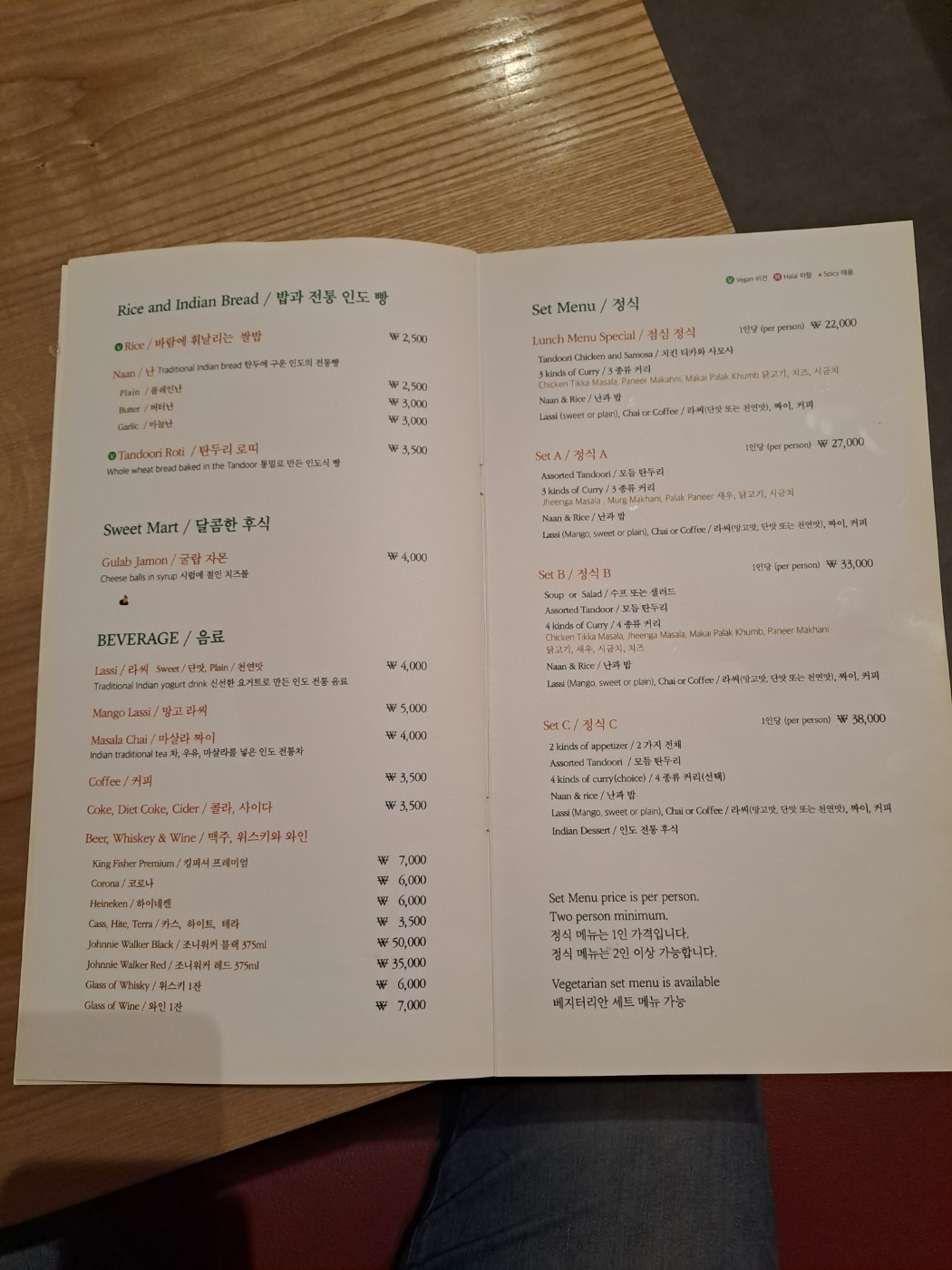 전주_중화산동_이색_커리_맛집_마살라_3