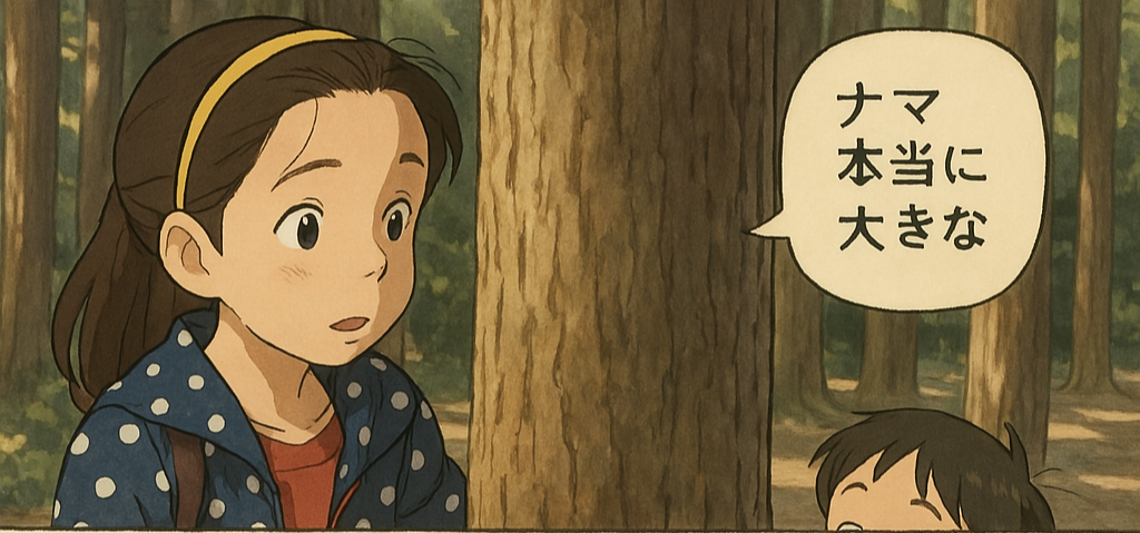 사진 만화 어플