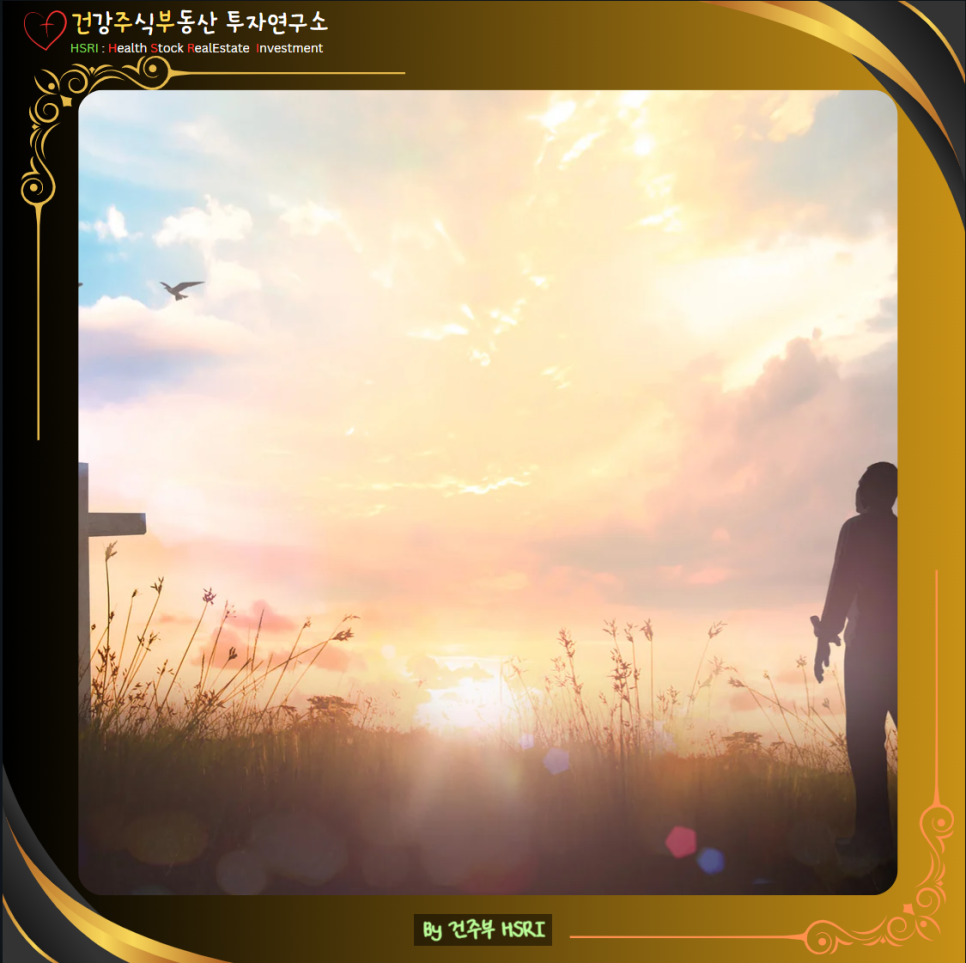 데살로니가전서 4장 묵상 : 하나님을 기쁘시게 하는 삶
(글 그림 : 건주부, 그림 출처 : Canva)