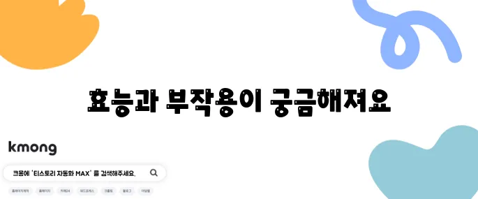 히비스커스차의 10가지 효능과 함께 알아야 할 부작용이 있습니다.