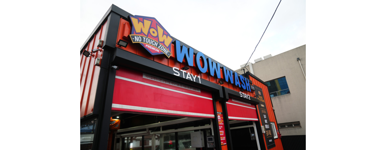 대구 동구 노터치 세차