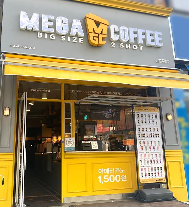 외식업 프랜차이즈