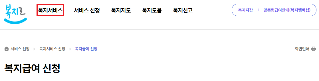 2023 아동수당 신청방법