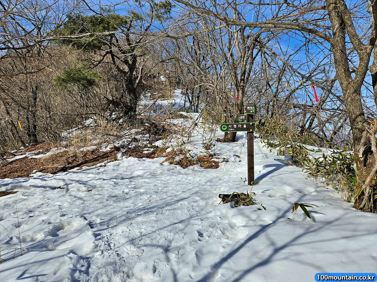능선삼거리