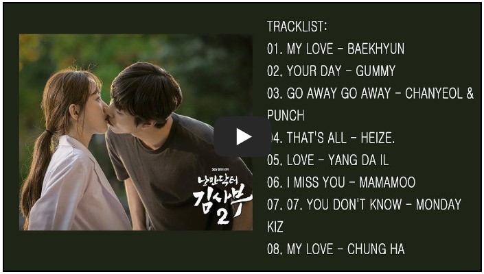 드라마 &#39;낭만닥터 김사부 시즌 2&#39; OST 노래 모음