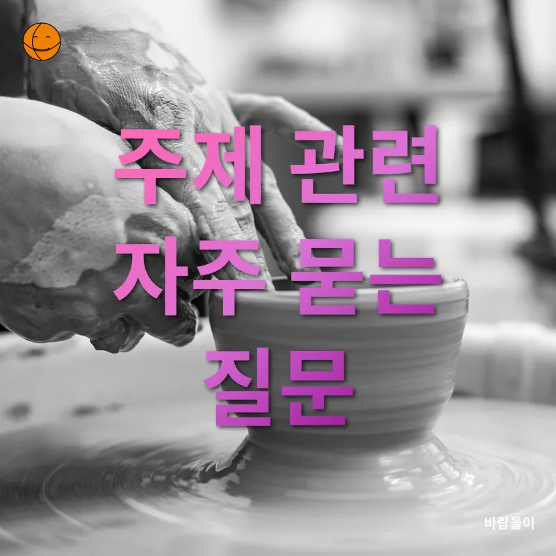 수작업 공예 문화_4