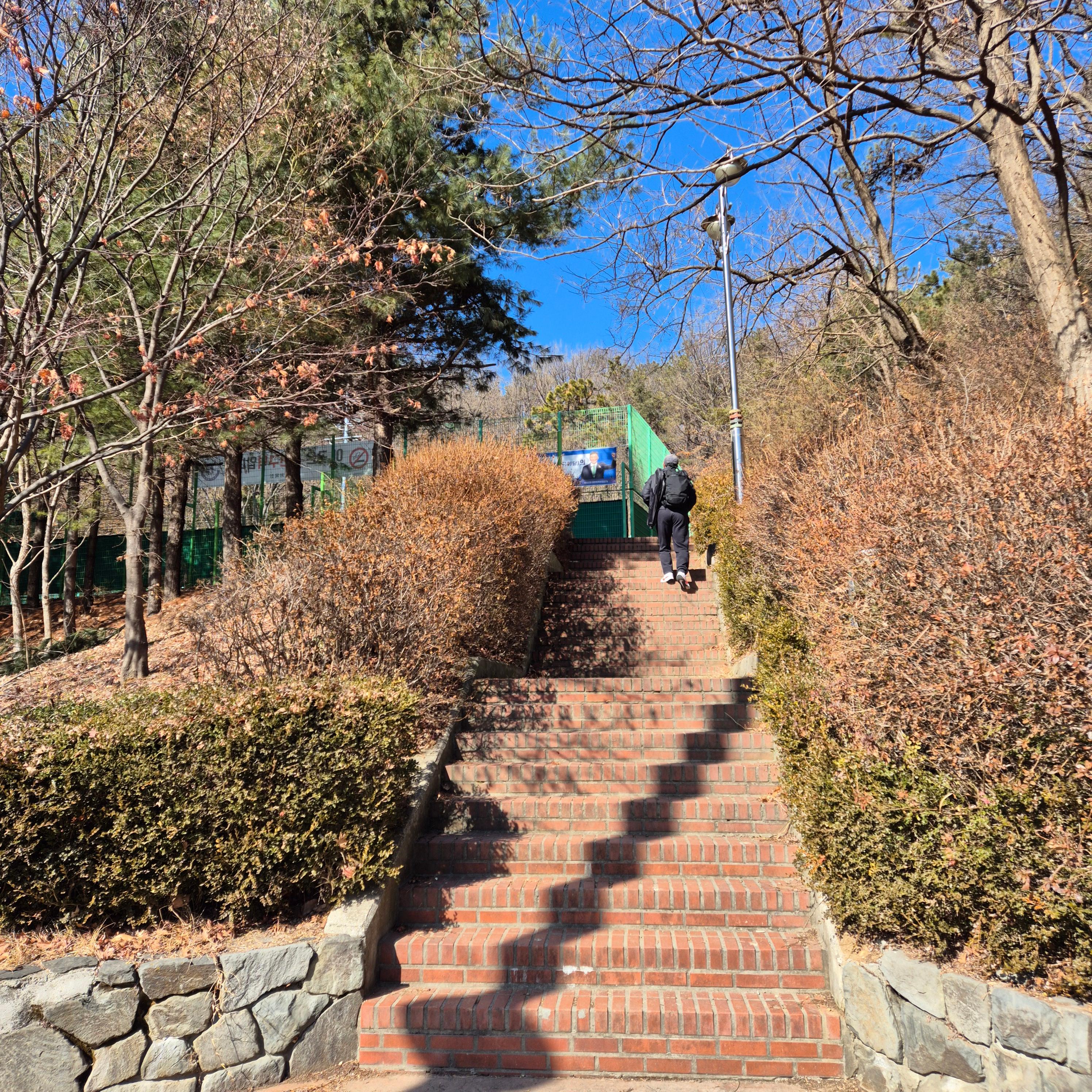 성주산 테니스장