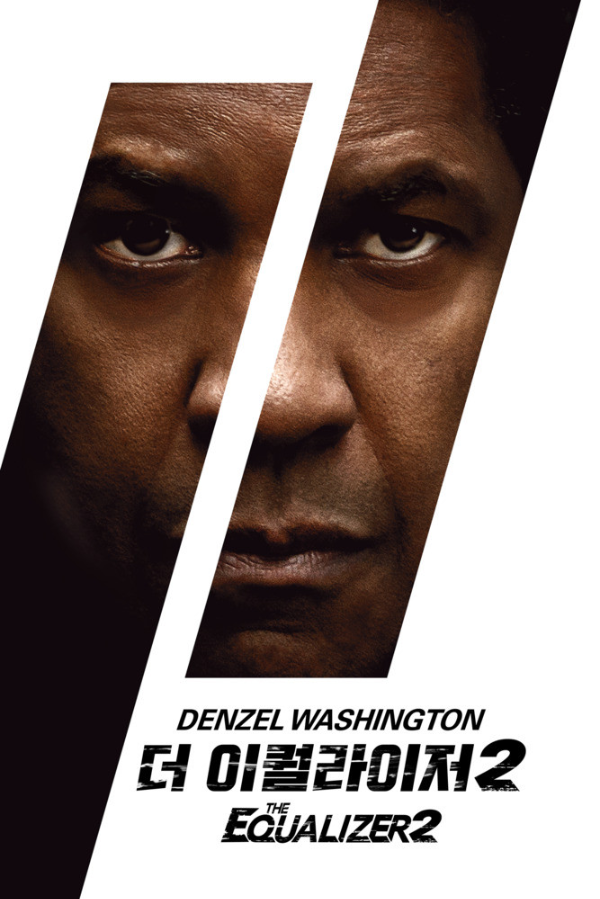 넷플릭스-더-이퀄라이저2-후기-공식-포스터