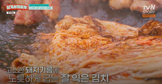 남겨서뭐하게 양평 민박집 솥뚜껑닭도리탕 항아리바베큐 무한리필