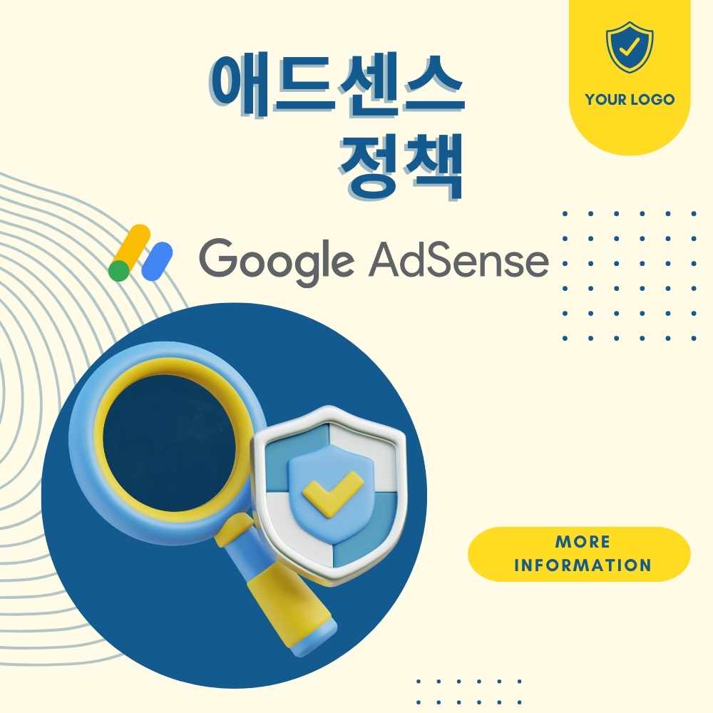 인터넷 마케팅 구글 애드센스 비지니스 소개