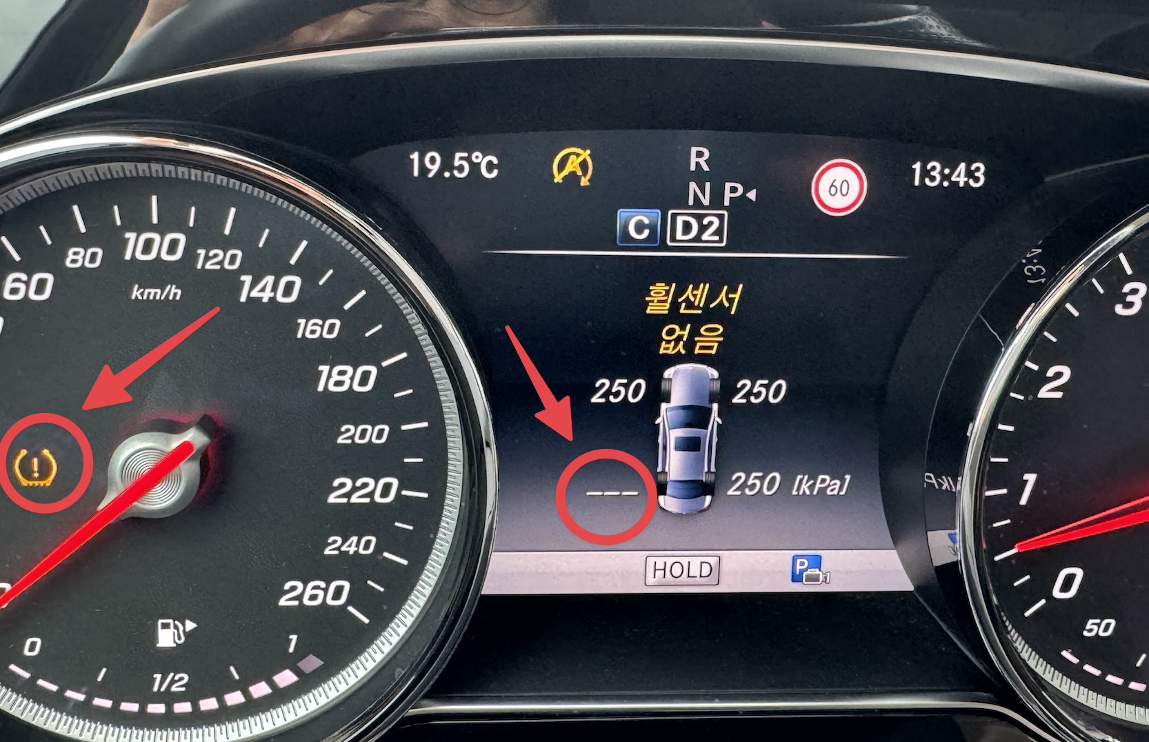 휠센서 없음 경고등과 타이어 경고등이 동시에 점등