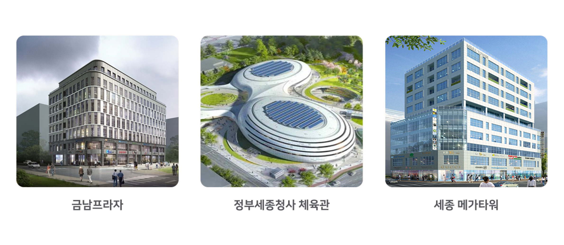 Ai-PAS 도입 대표 현장