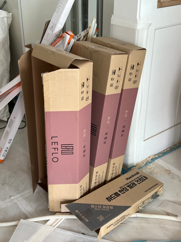 자재 선택