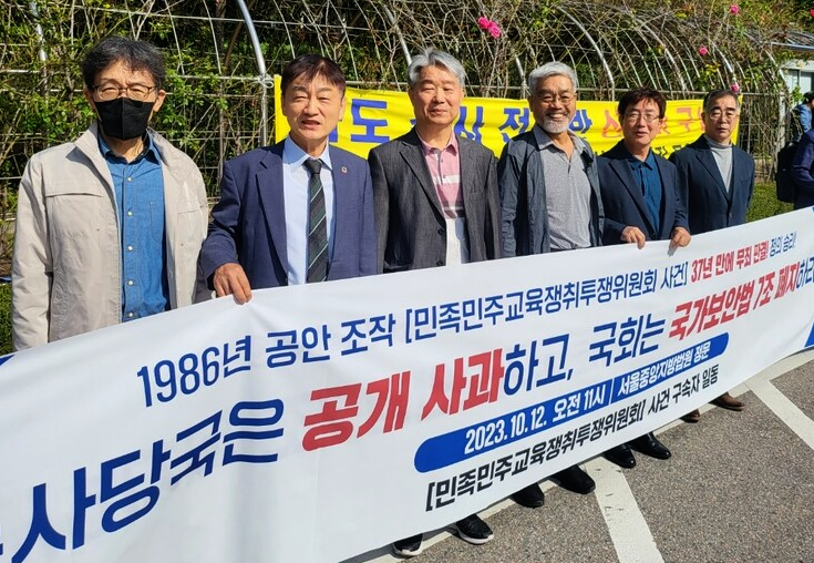 주대경 검사 민교투 사건 논란