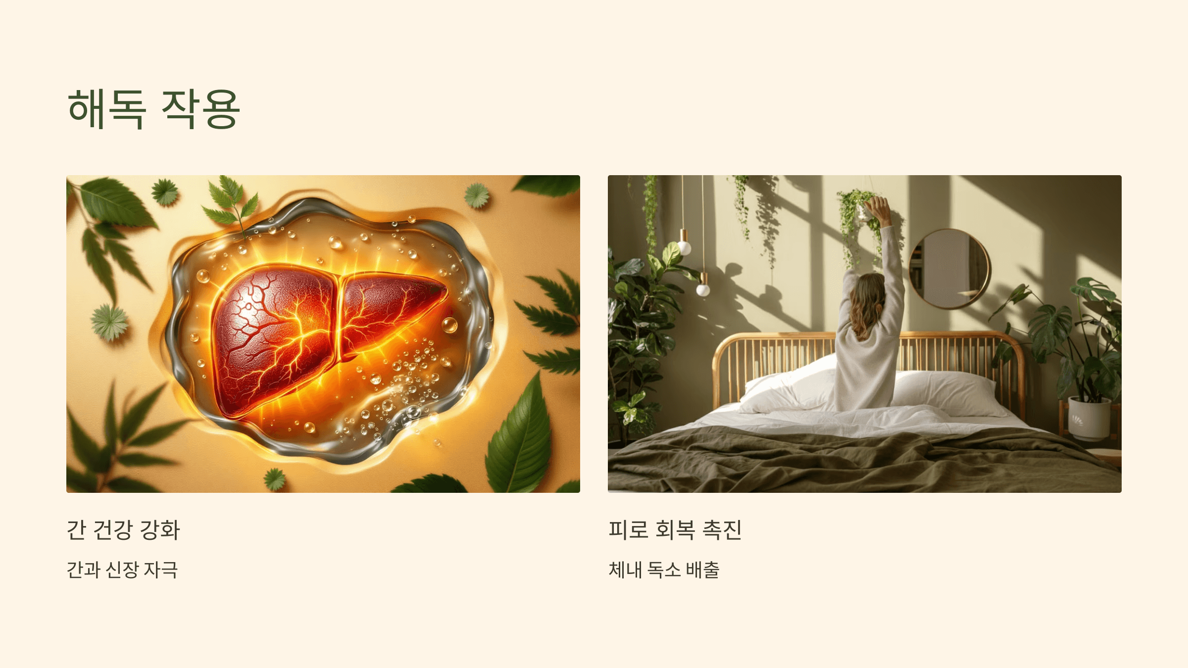 우엉차 사진입니다.