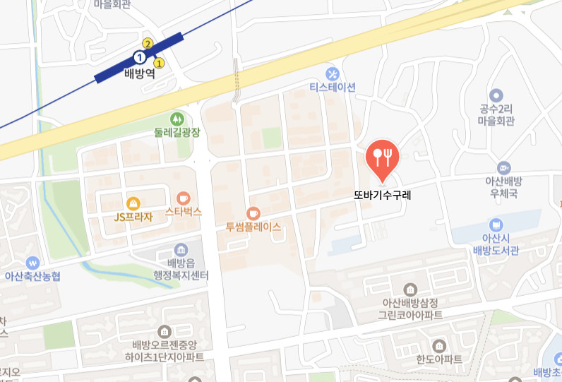 생생정보 택시맛객 아산 수구레국밥 수구레무침 맛집