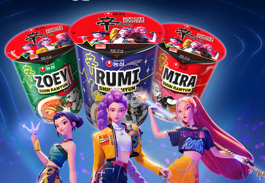 케이팝데몬헌터스 라면
