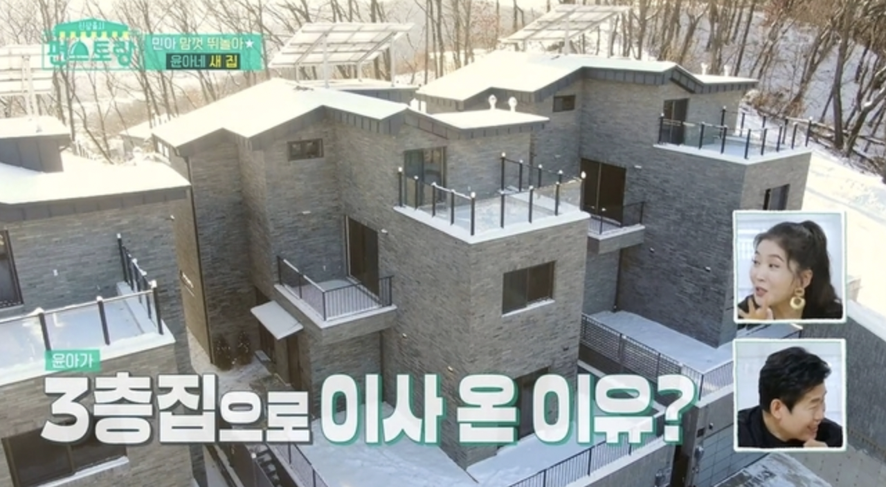 배우 오윤아 집 위치