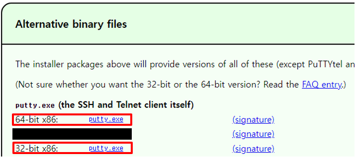 포터블 다운로드