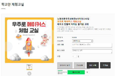 신청